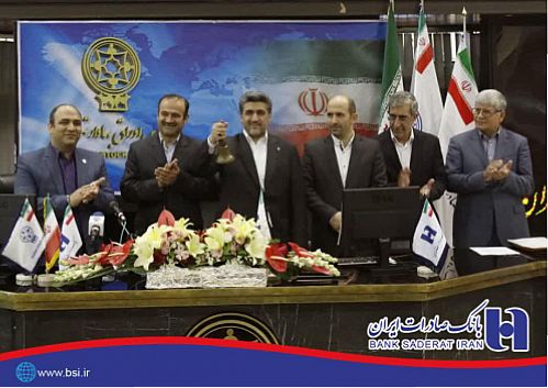 در سال ٩٨ به سوددهی خواهیم رسید